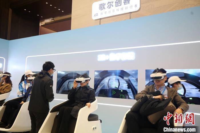 Циндао, Шаньдун: Интеллектуальный культурный туризм "Черная технология" создает привлекательный внешний вид