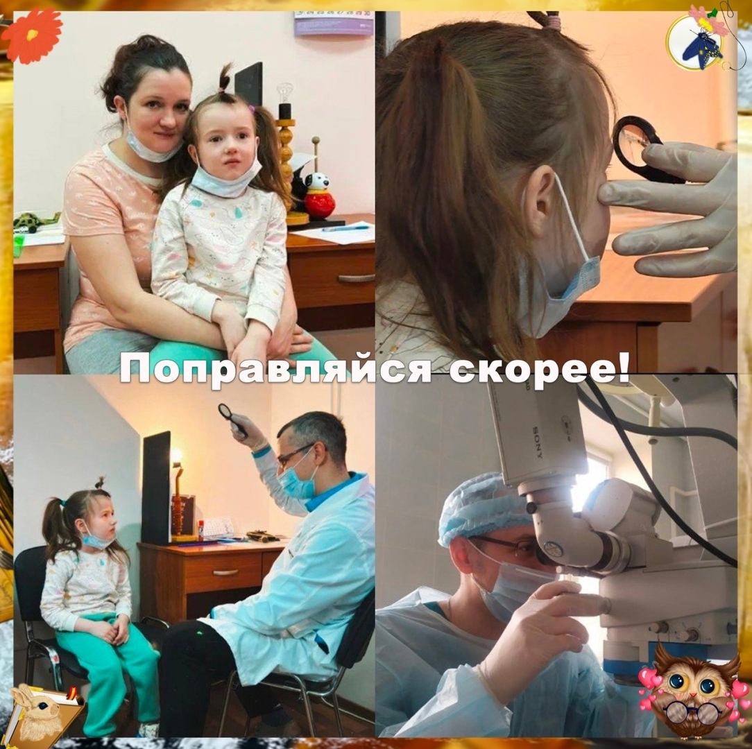 Врачи в Самаре спасли зрение шестилетней девочке, глаз которой был проткнут ножницами.