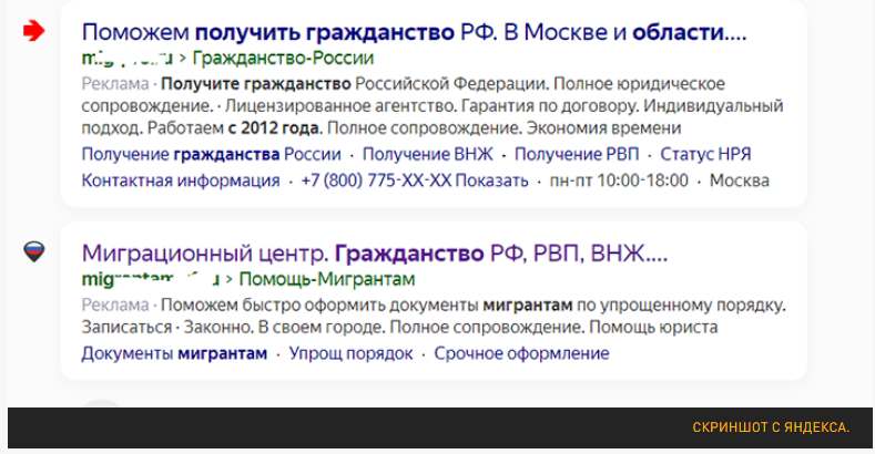 Хватит ли русским в России места 1 часть