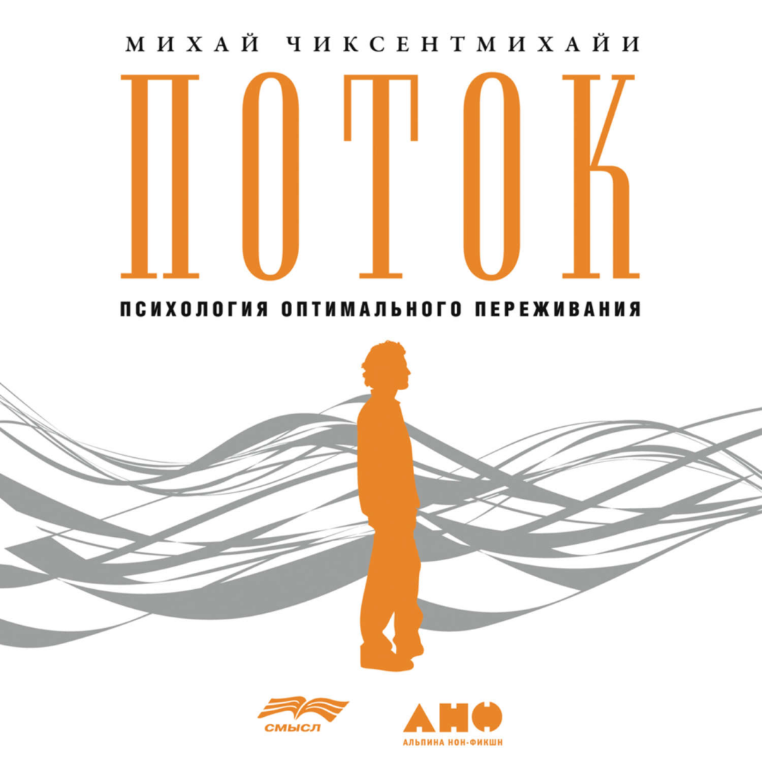 ТОП 5 книг, которые поменяли мое бизнес мышление