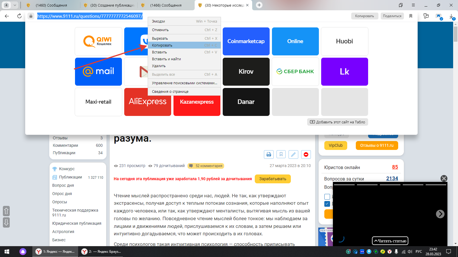 В помощь новичкам и не только.