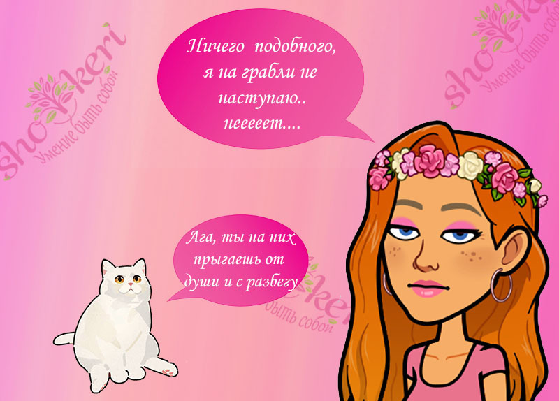 🌱 Как изматывающий стресс превратить в счастье 🌱