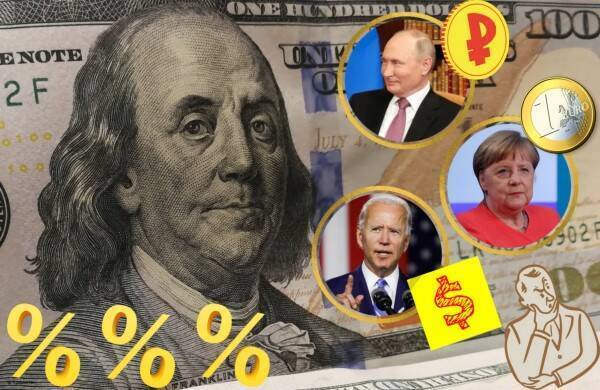 Новый способ сохранить свои сбережения