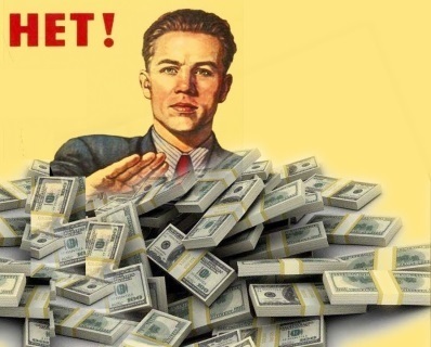 Новый способ сохранить свои сбережения