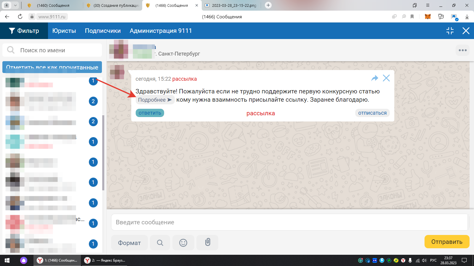 В помощь новичкам и не только.