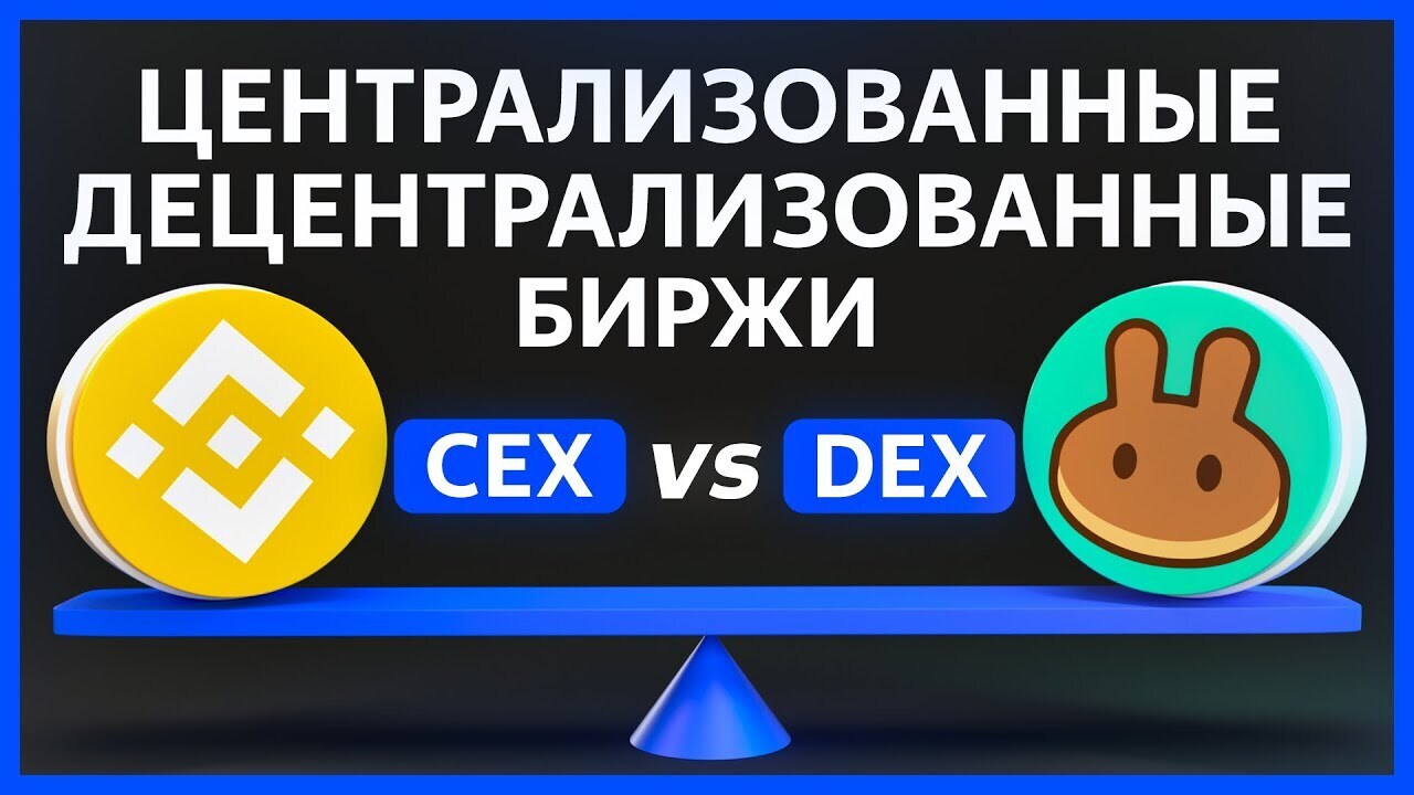 Американские меры по борьбе с Binance и Coinbase создают благоприятную обстановку для реализации криптовалютных мечтаний