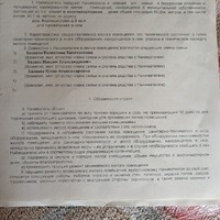 IMG-20230329-WA0000.jpeg