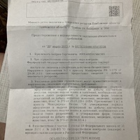 6D6C80BF-7674-4363-AA38-42685117E777.jpeg