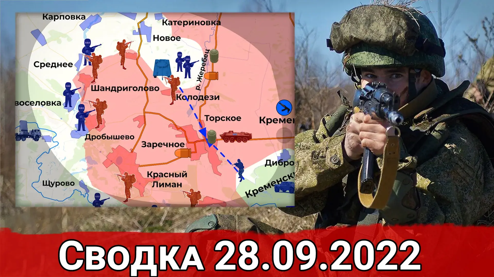 Генерал-полковник Лапин. Герой или нет?