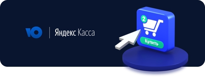 Yookassa тестовая карта