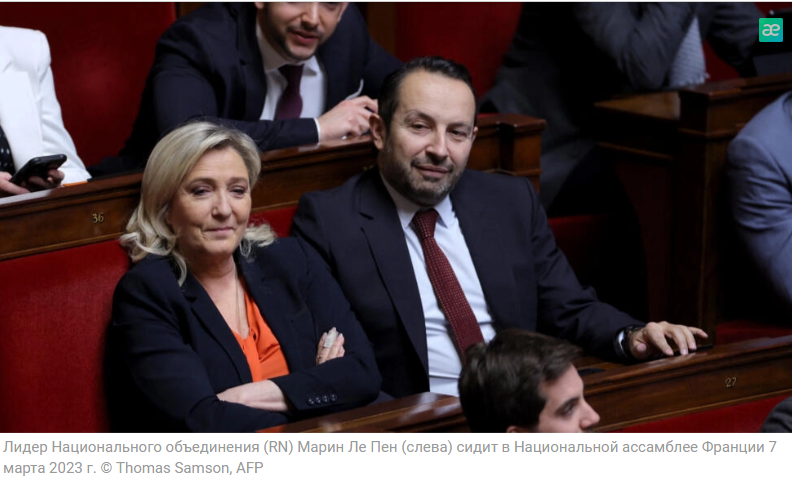 Противодействие Ле Пен пенсионной реформе и упор на общественный порядок «окупаются» в опросах