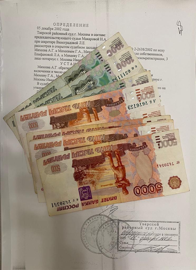 Доходы, которые пристав не может арестовать