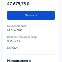 Screenshot_20230331_091609_ru.rostel.jpg