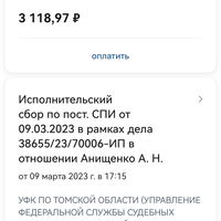 Screenshot_20230331_102737_ru.rostel.jpg