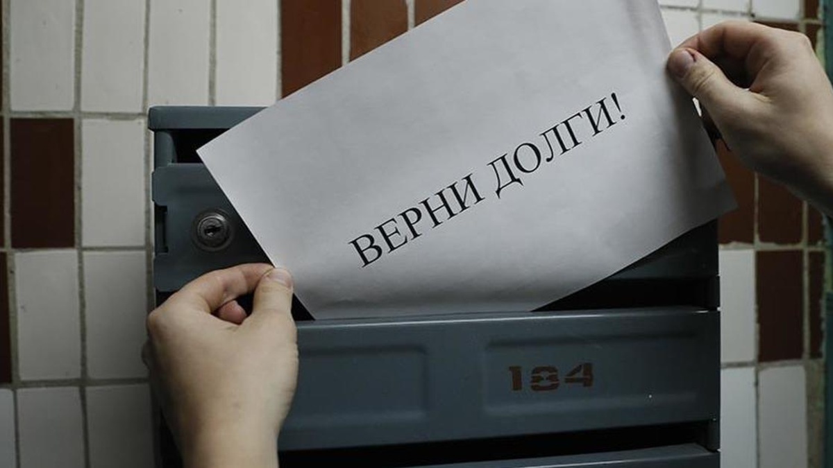 Коллекторов планируют запретить