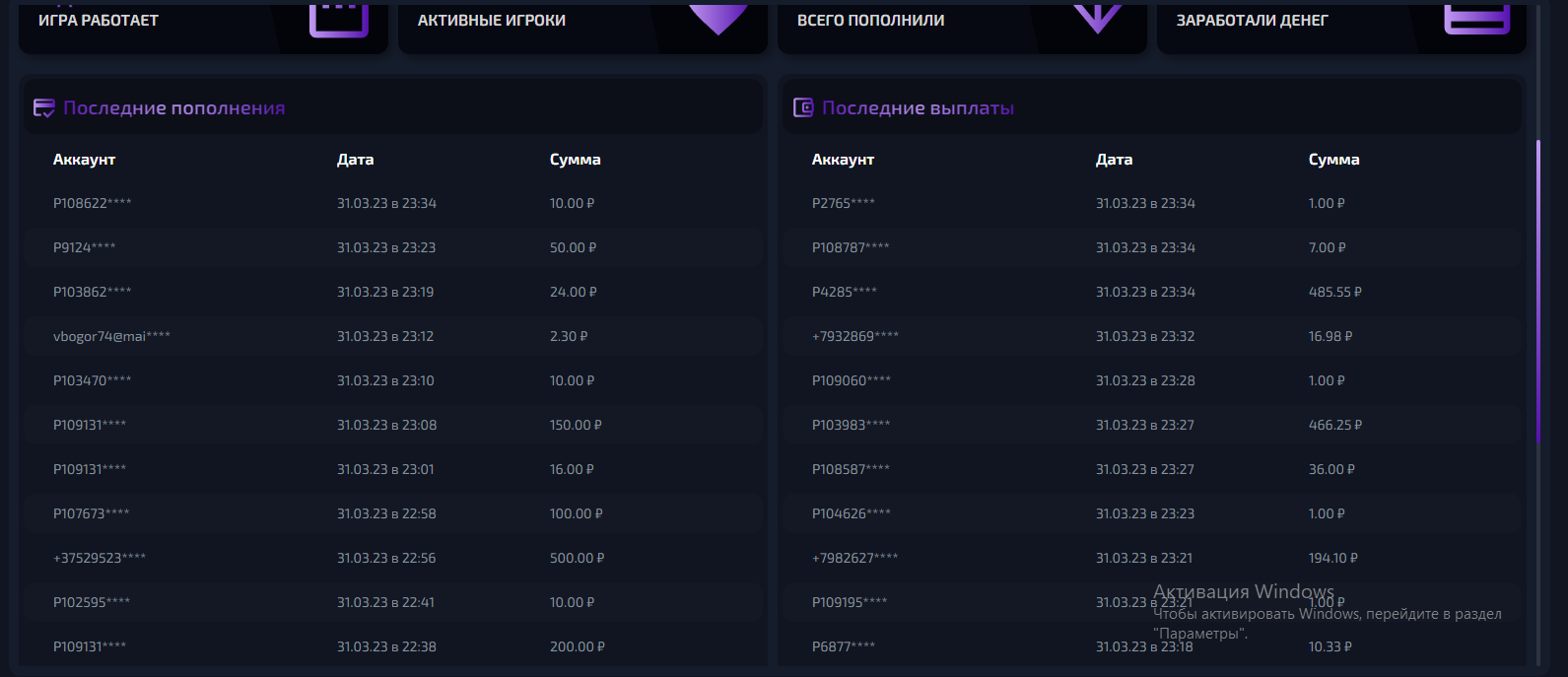 Новая долгосрочная игра с заработком реальных денег!