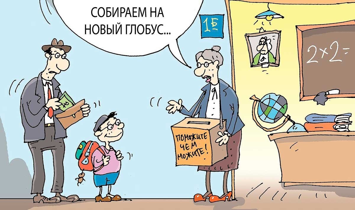 Какими мерами нужно бороться с коррупцией в российских школах?