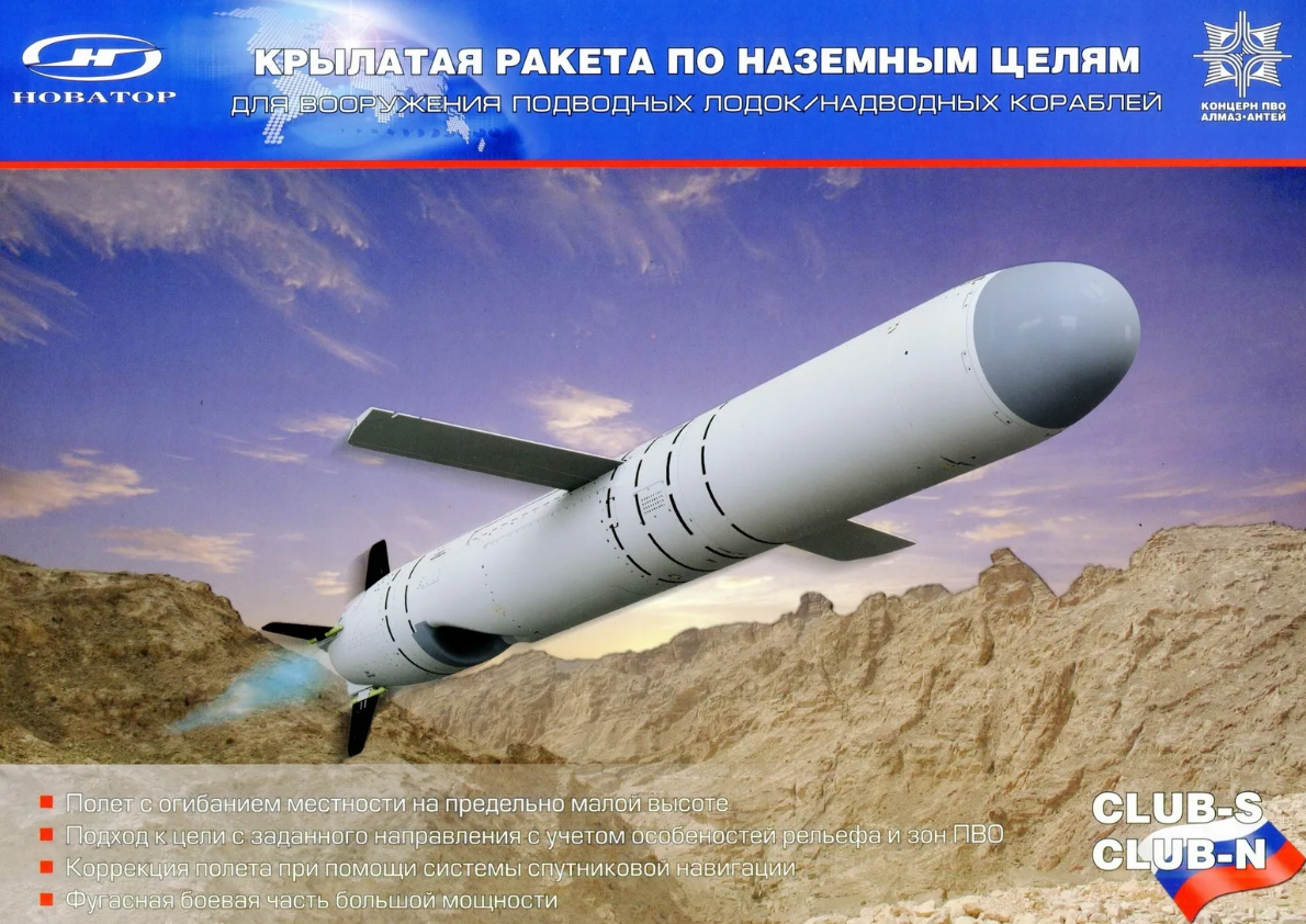 Новые «Калибры»