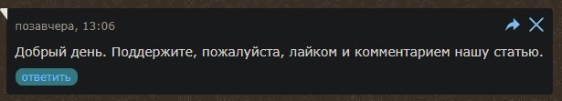 О важности ссылок, но не в Сибирь.