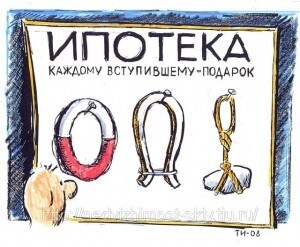 Как я ипотеку брал. Первый мой пост. Может кому пригодится.