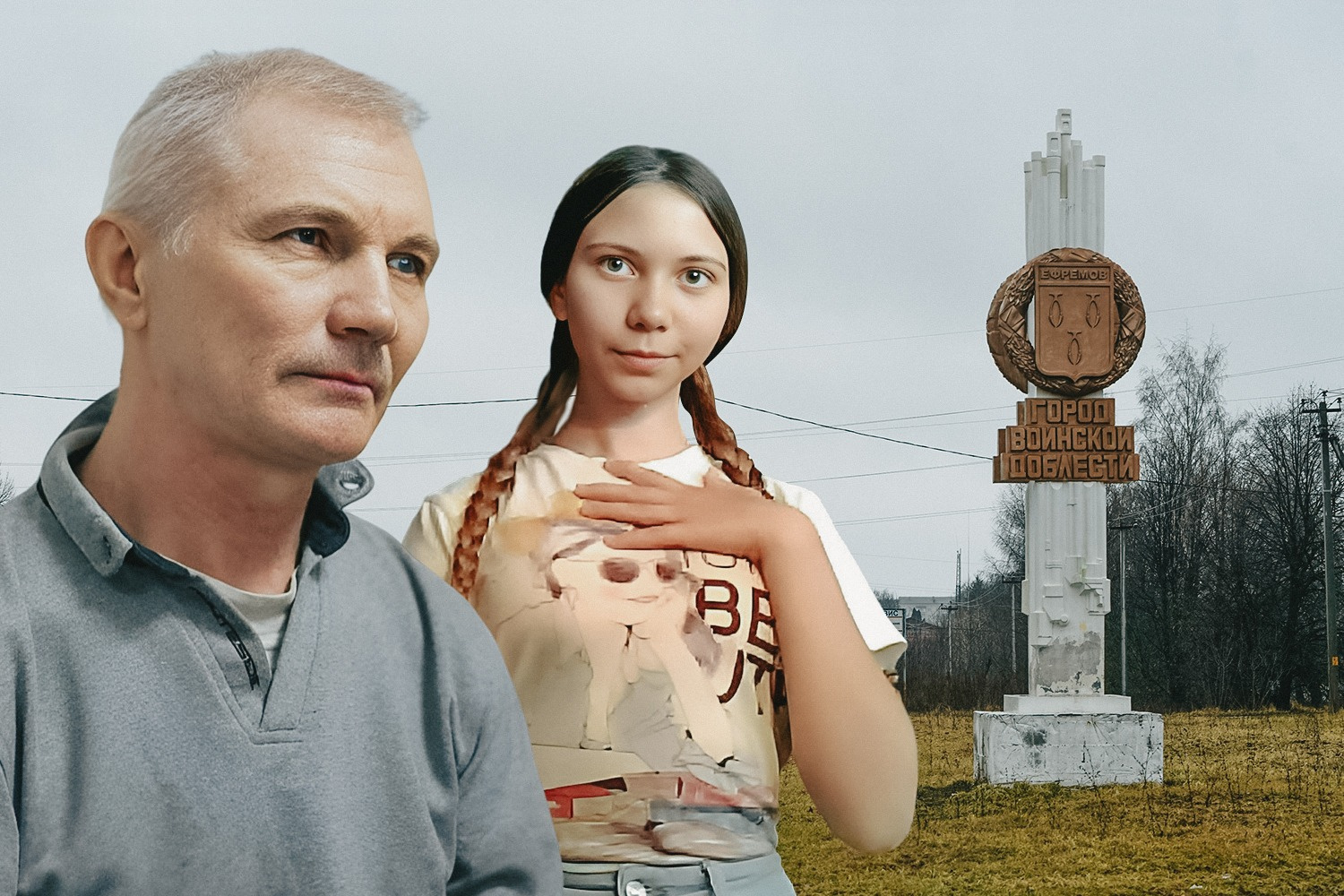 "Пацифист" Алексей Москалёв и его дочери