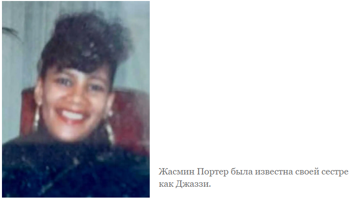 Она была убита на глазах у своего сына. Потребовалось 26 лет, чтобы раскрыть дело.