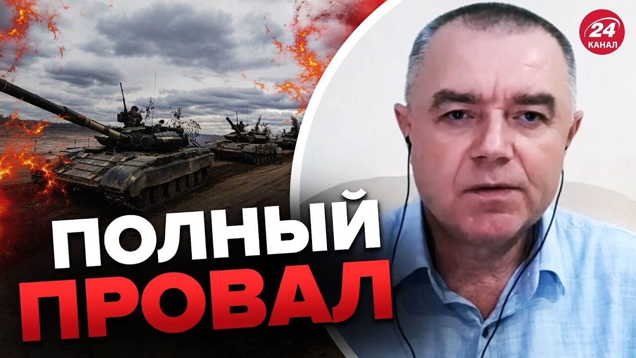 Мобилизация на Украине