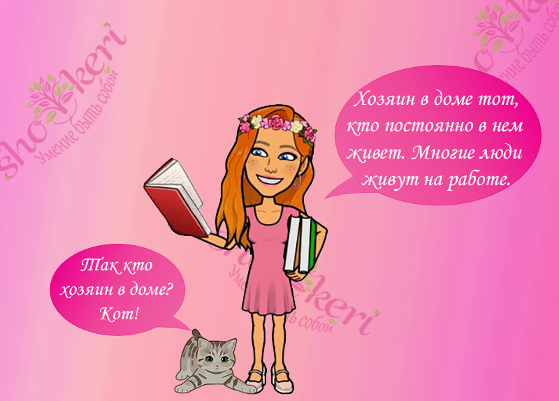 От ароматов до ласки - как поднять себе настроение в любой ситуации