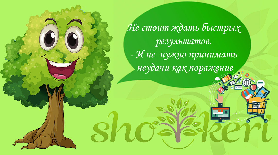 🌱Как сэкономить на покупках в интернете 🌱