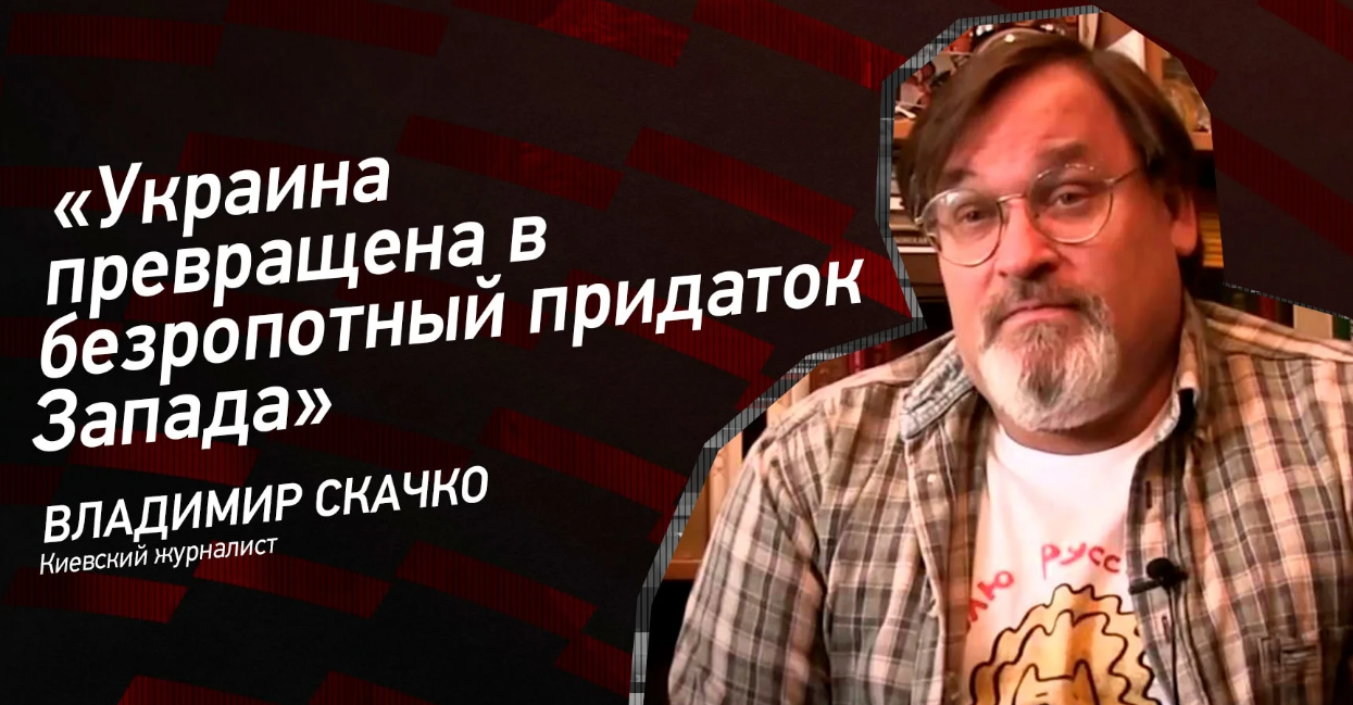 Мобилизация на Украине