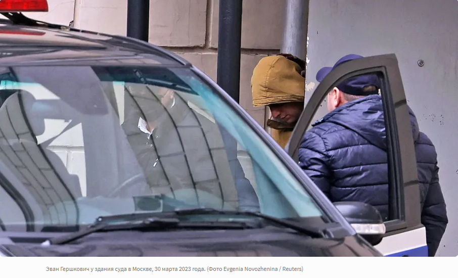 Дело Гершковича: продолжение