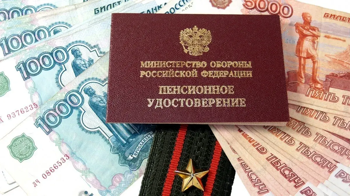 Когда будет индексация военных пенсий в 2023 году
