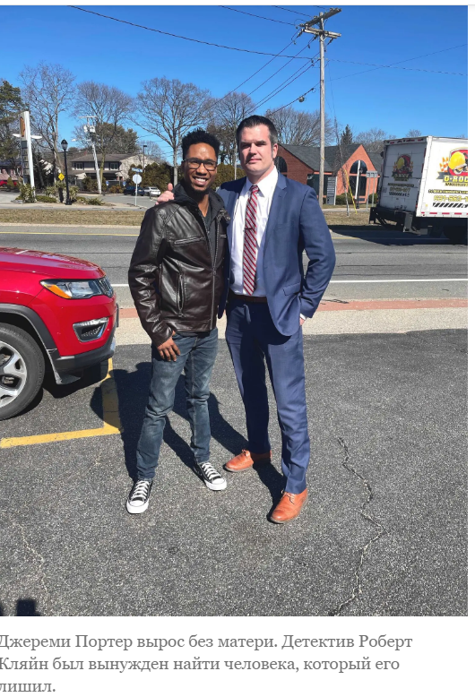 Она была убита на глазах у своего сына. Потребовалось 26 лет, чтобы раскрыть дело.