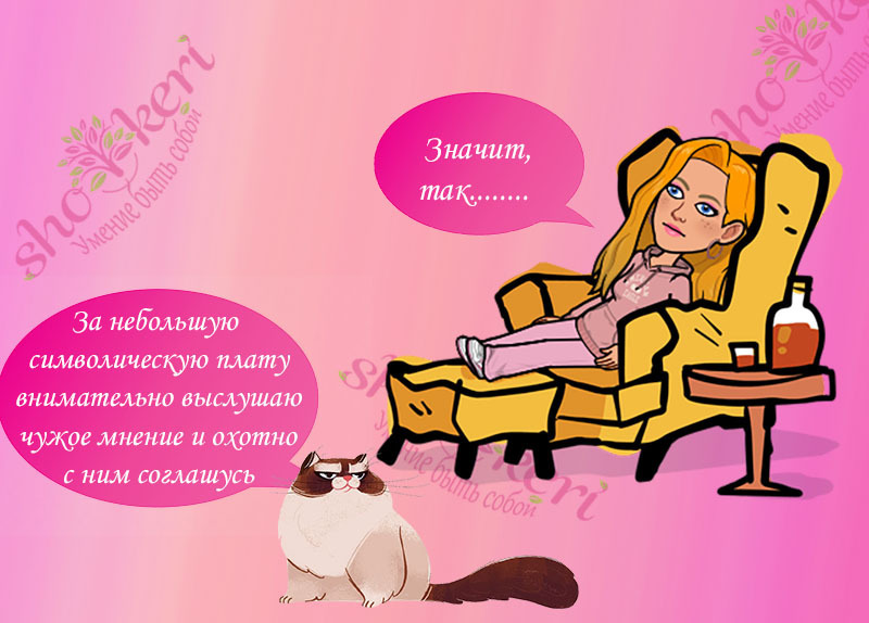 🌱 Мир не плохой и не хороший, все зависит от нашего мышления 🌱