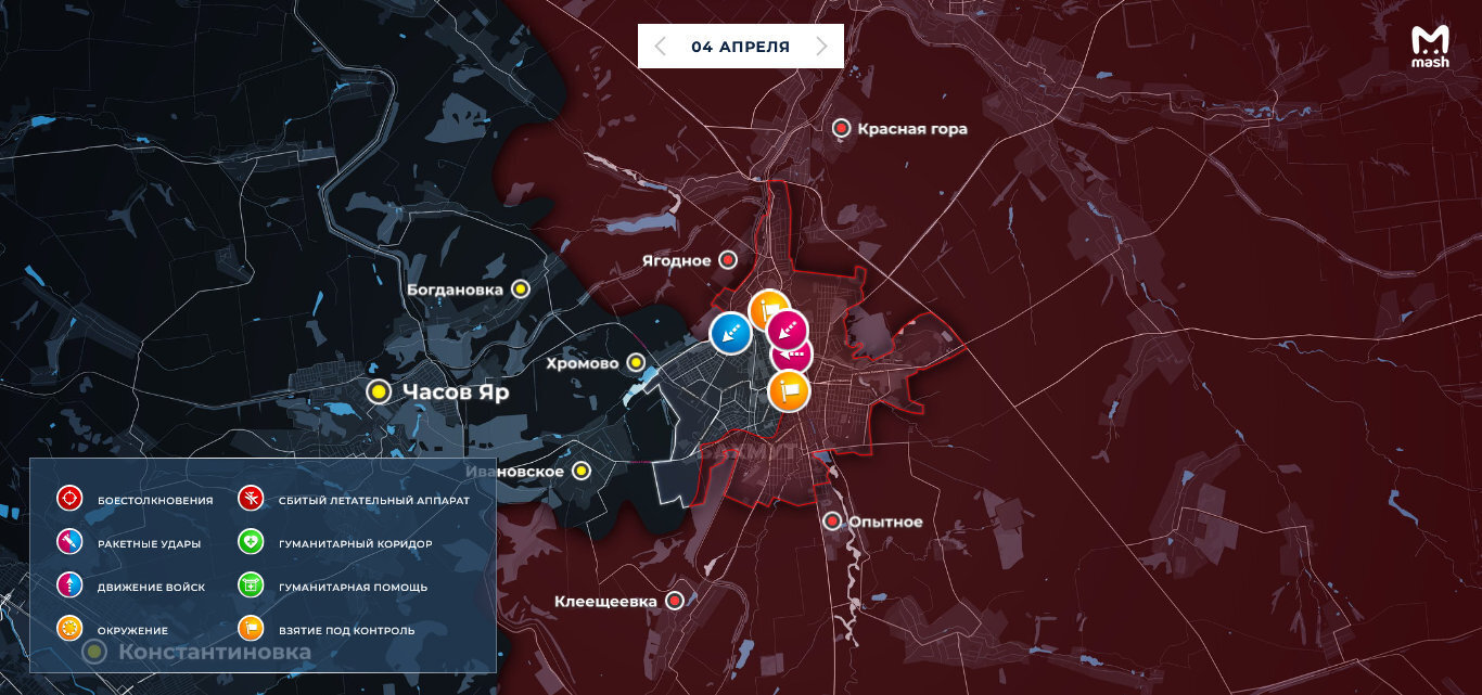 Игры апреля 2023 года. Интерактивная карта спецоперации. Интерактивная карта спецоперации на Украине. РИА карта спецоперации. Карта спецоперации на сегодня.