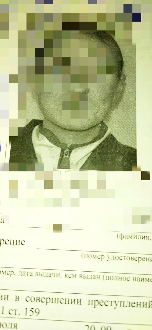 Мошенники- прирождённые психологи? Или как психолог-самоучка совершал аферы с "сахаром"!