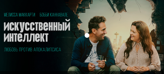 Искусственный интеллект становится все более распространенным в современном мире