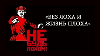 "Лох - не мамонт, он не вымрет". Как распознать мошенника в интернете