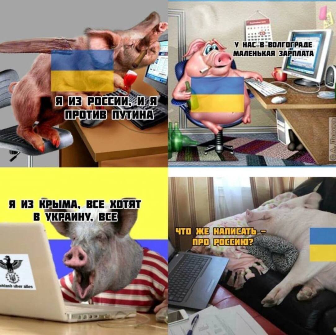 Угроза ЦИПсО.