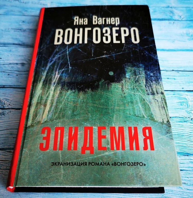 4 книги в жанре социальной фантастики, которые погружают в удивительные миры и задают важные вопросы о людях. Что почитать из фантастики?