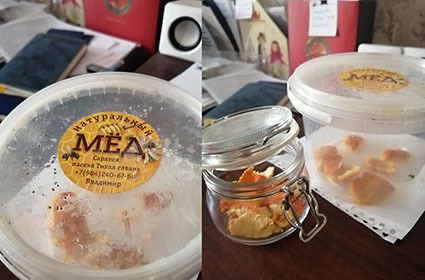 Спасибо Нине за медовую водичку!