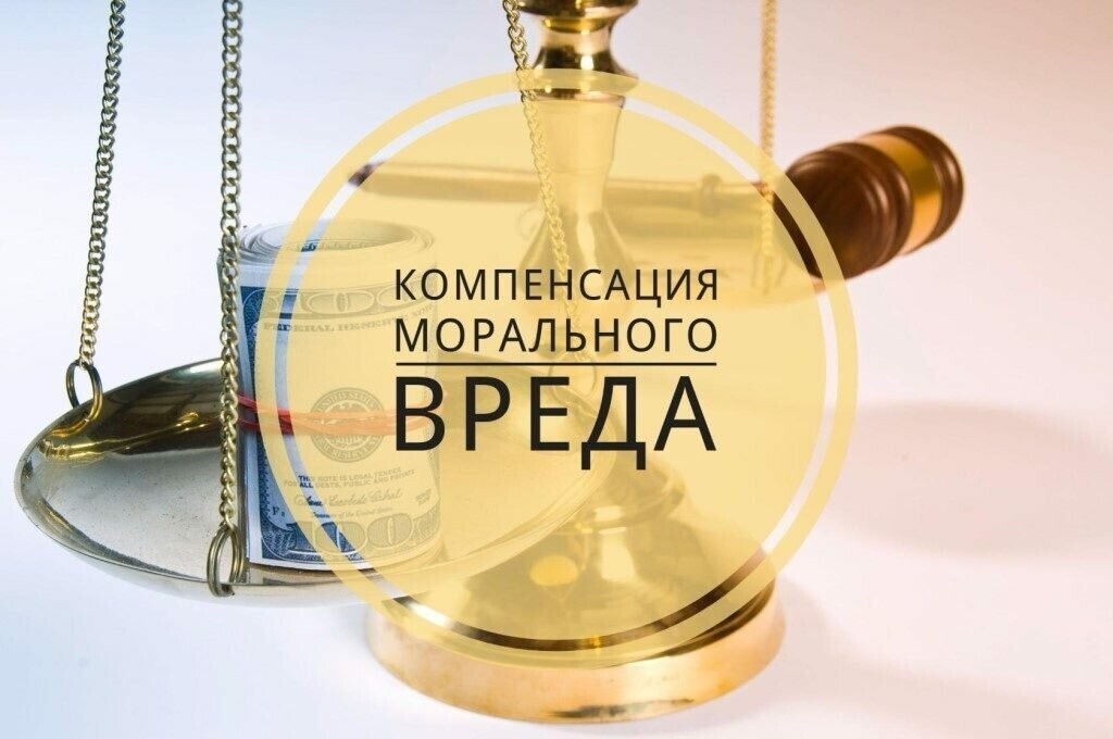 Как взыскать компенсацию морального вреда со Сбербанка за утерянную банковскую карту. Делюсь своим опытом и личной судебной практикой