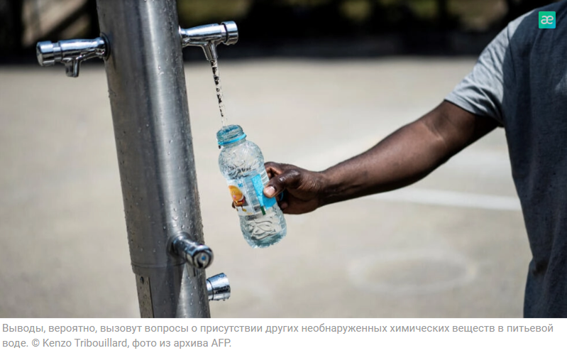 Французская сторожевая служба обнаружила следы запрещенных пестицидов в питьевой воде
