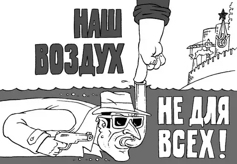 Стукачи и стукачки, опомнитесь!