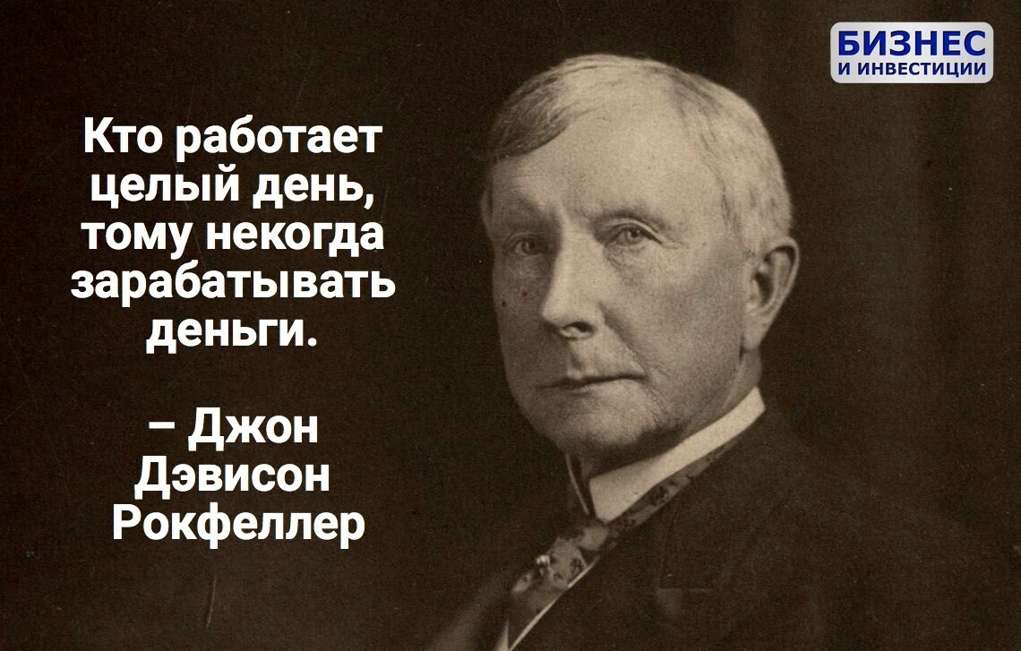 Картинки всех денег не заработаешь