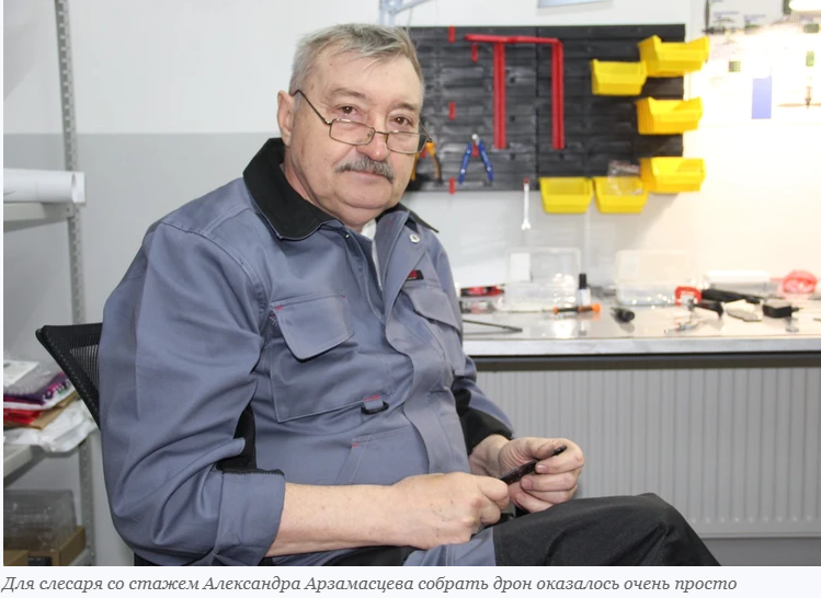 Хлебопёки из Тамбова и квадрокоптеры