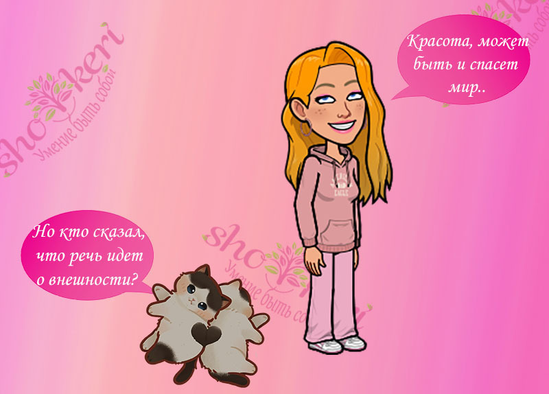 🌱 Как взрастить свою внутреннюю красоту в любом возрасте 🌱