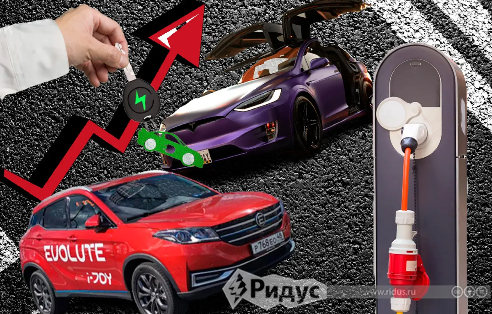 Почему электромобили стали популярными в России?