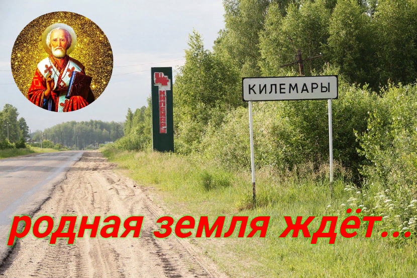 Сегодня встречались в Воскресной школе все душой болеющие за происходящие события в СВО. #Килемары