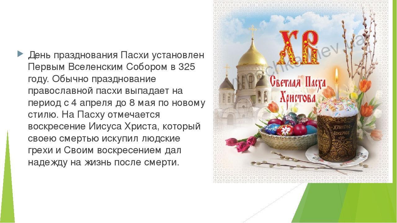 «Когда сошел Благодатный огонь, душа пела»